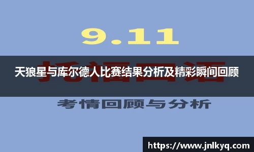 天博克罗地亚平台