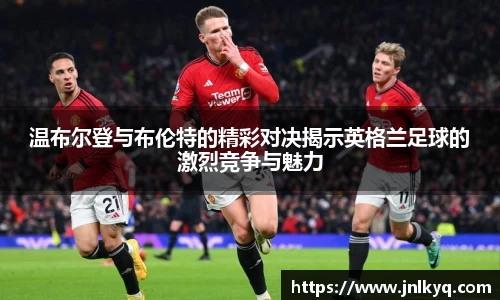 天博克罗地亚平台