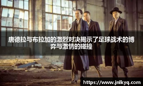 天博克罗地亚平台