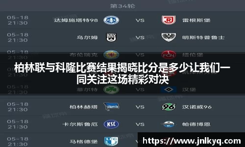 天博克罗地亚官方网站