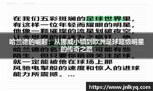 天博克罗地亚平台