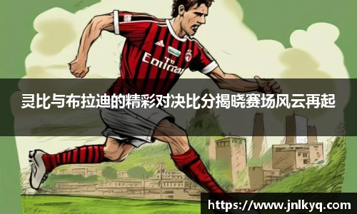 天博克罗地亚官方网站