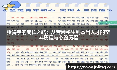 天博克罗地亚平台