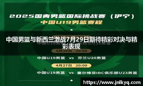 天博克罗地亚平台