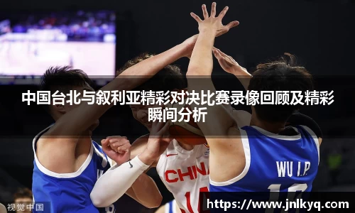 天博克罗地亚平台