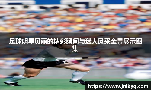 天博克罗地亚平台