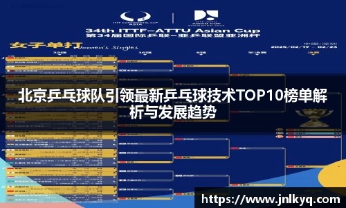 天博克罗地亚官方网站