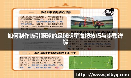 天博克罗地亚官网