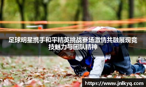 天博克罗地亚官网