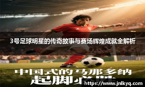 天博克罗地亚官网